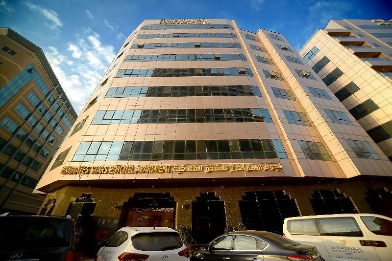 Emirates Stars Hotel Apartment Szardża Zjednoczone Emiraty Arabskie